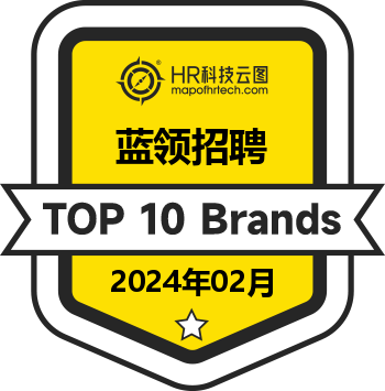 蓝领招聘 Top10 榜单 (2024年02月)