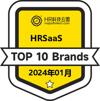 HRSaaS Top10 榜单 2024年01月