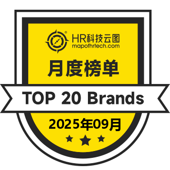 HR科技云图月度榜单 (2025年09月)