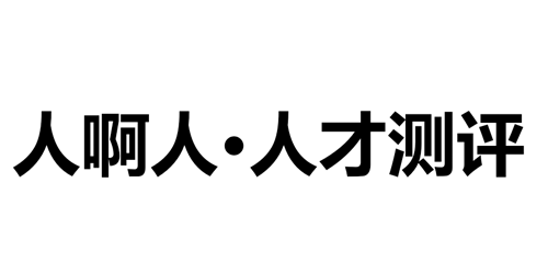 广东人啊人网络技术开发有限公司