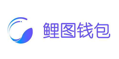 鲤图钱包