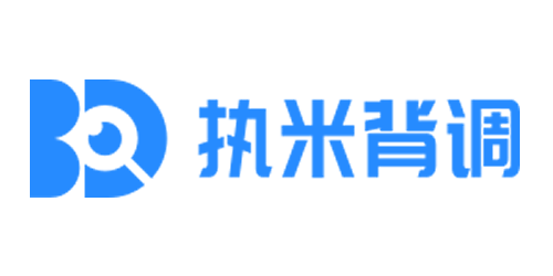 执米背调