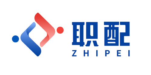 职配数科