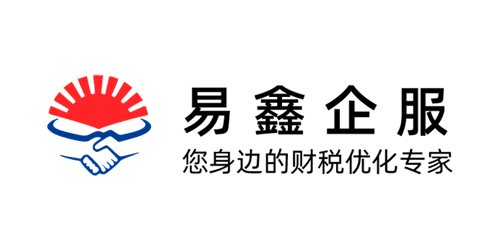 易鑫企服