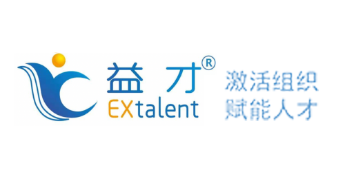 益才数字化