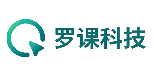 罗课(厦门)网络科技有限公司