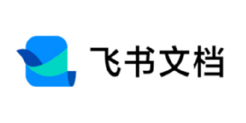飞书文档