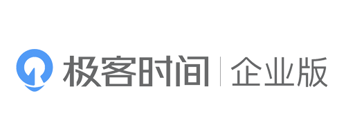 极客时间企业版