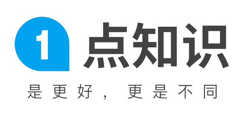 一点知识